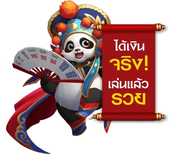 สล็อต riches666