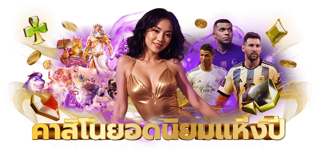 สล็อต rich168